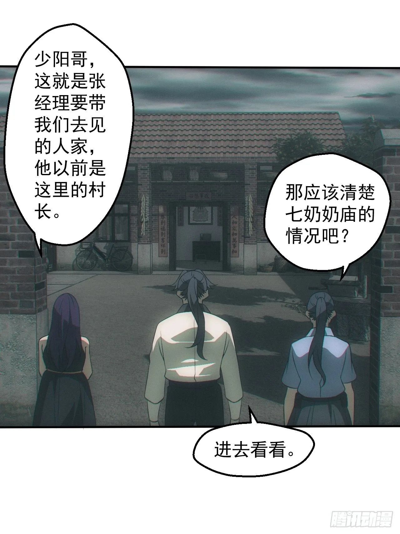 契约8