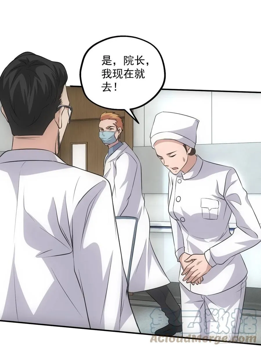 闹鬼的医院34
