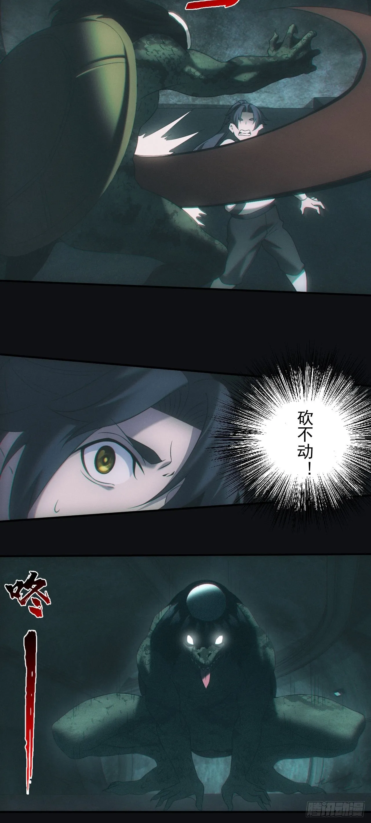 河童11