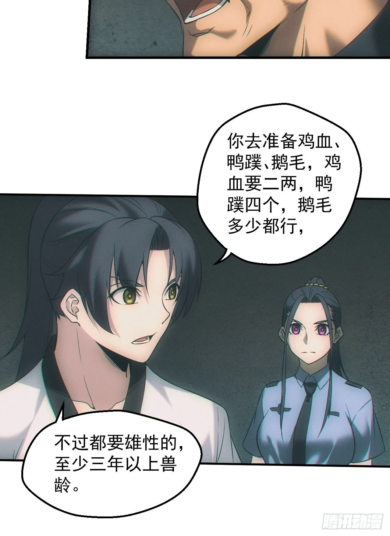 接生3
