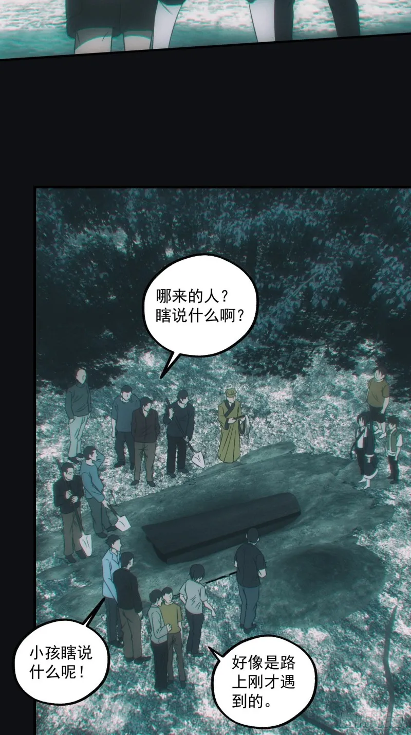 诈尸8