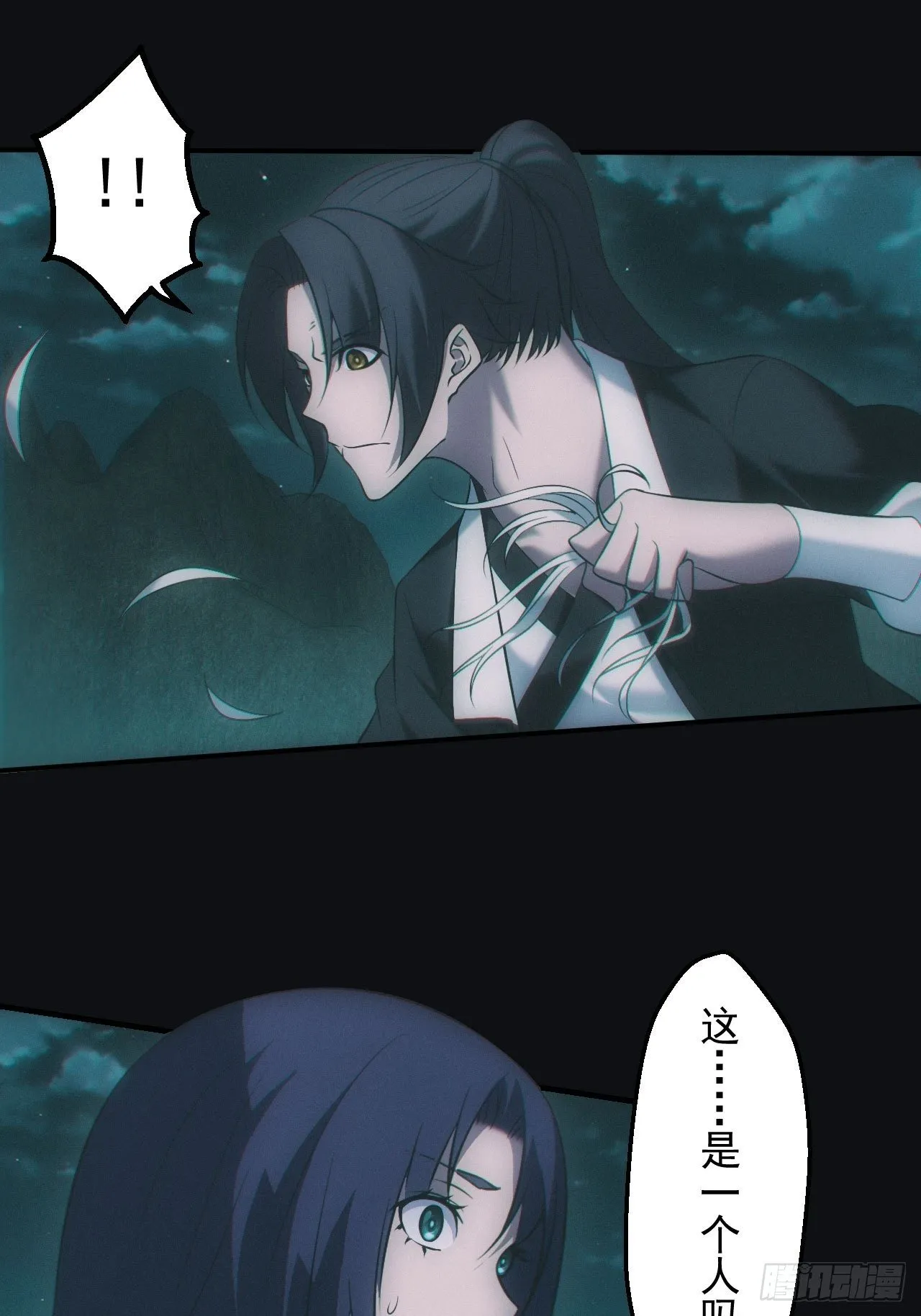冰蚕4