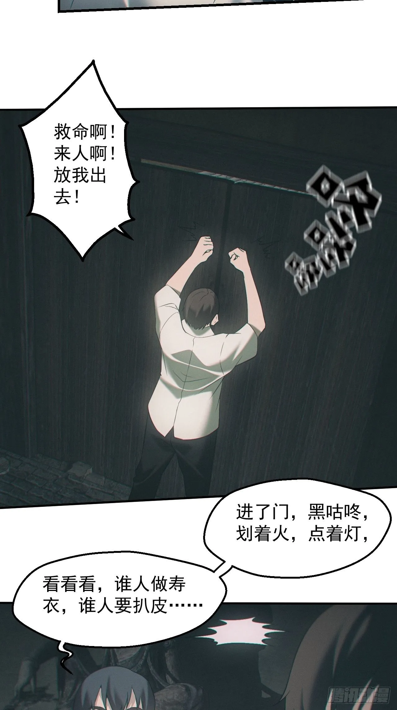 出事5