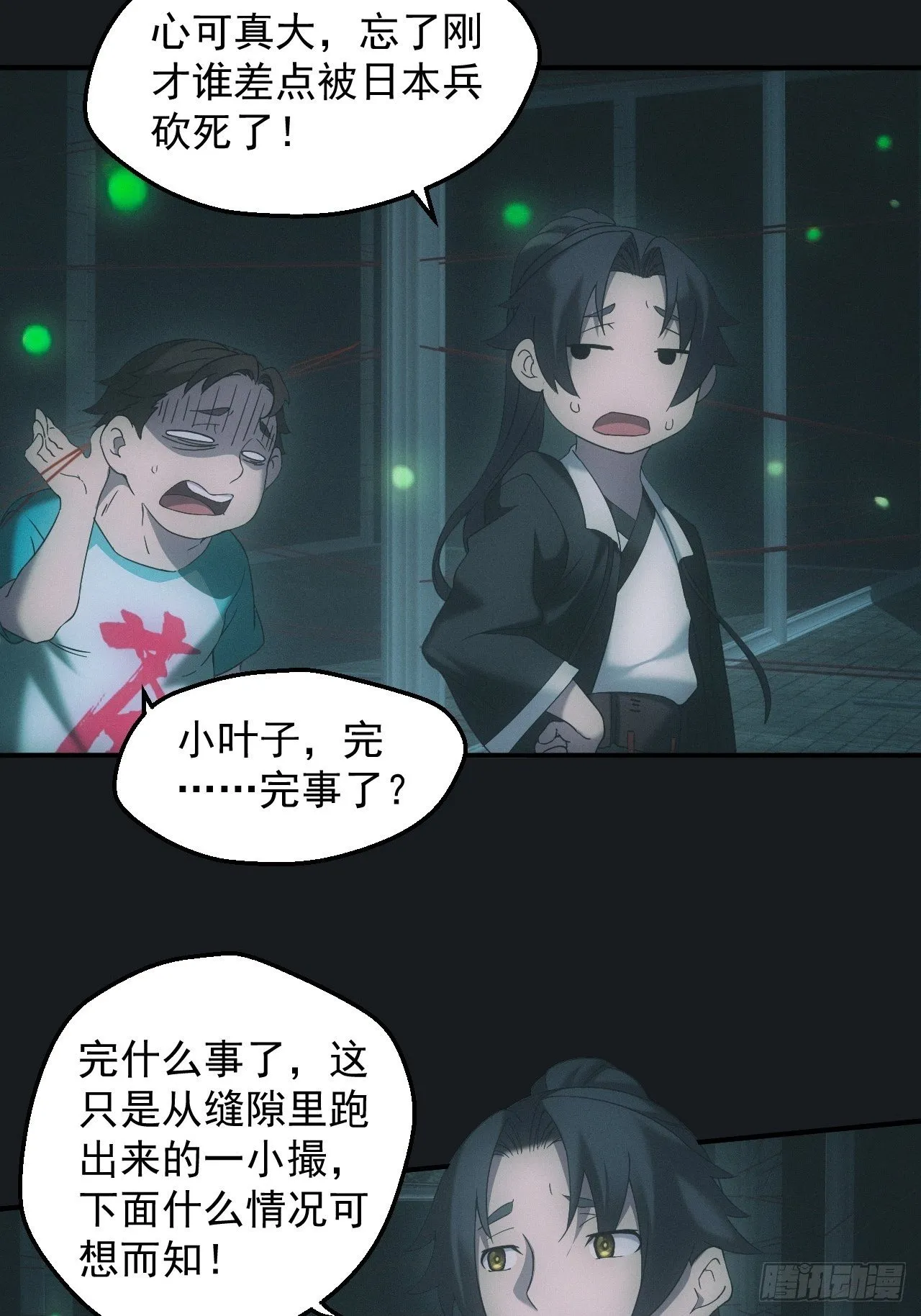 冯心雨11