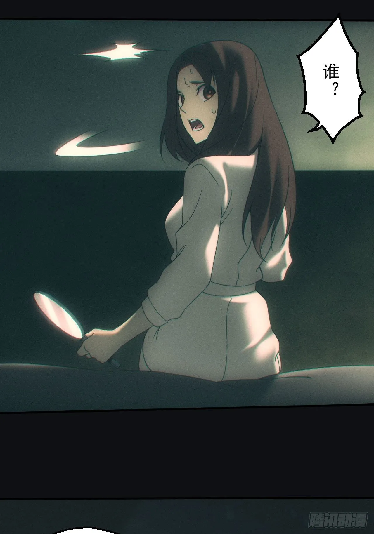 怨灵9