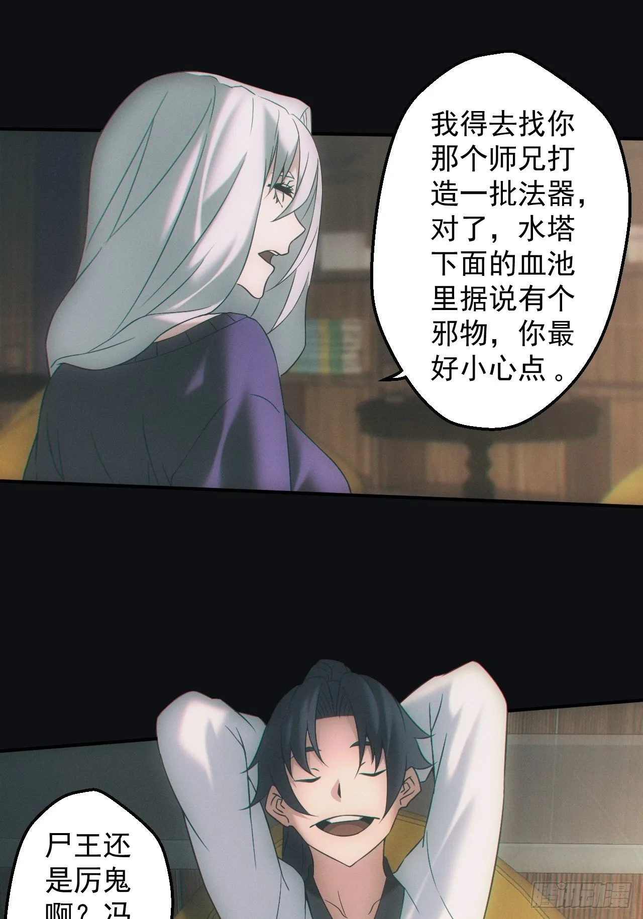 血池4