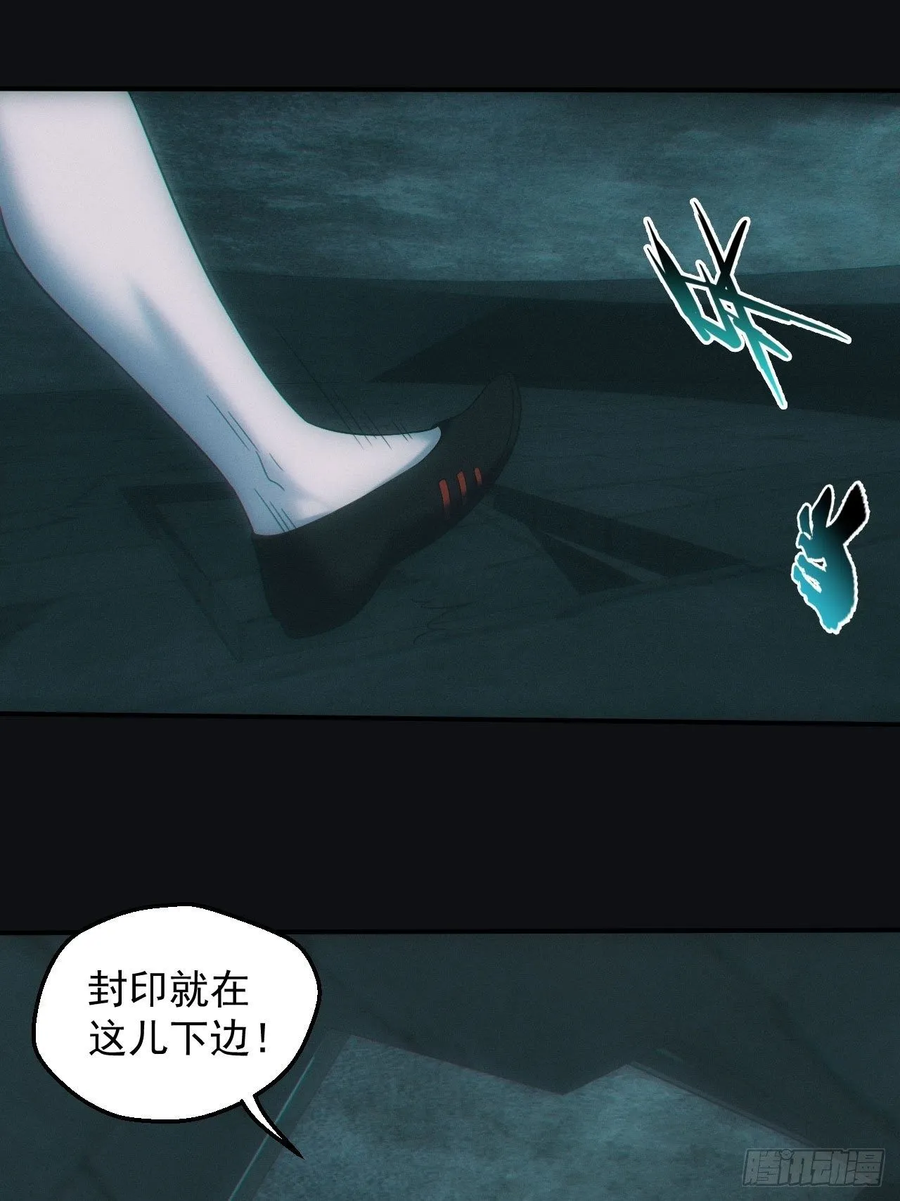 达摩禅杖1