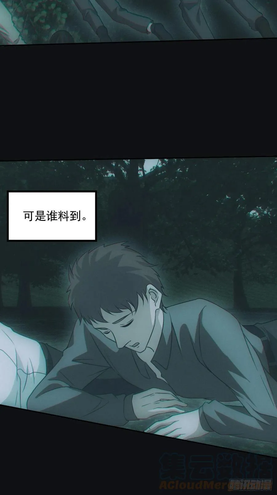 食尸鬼32