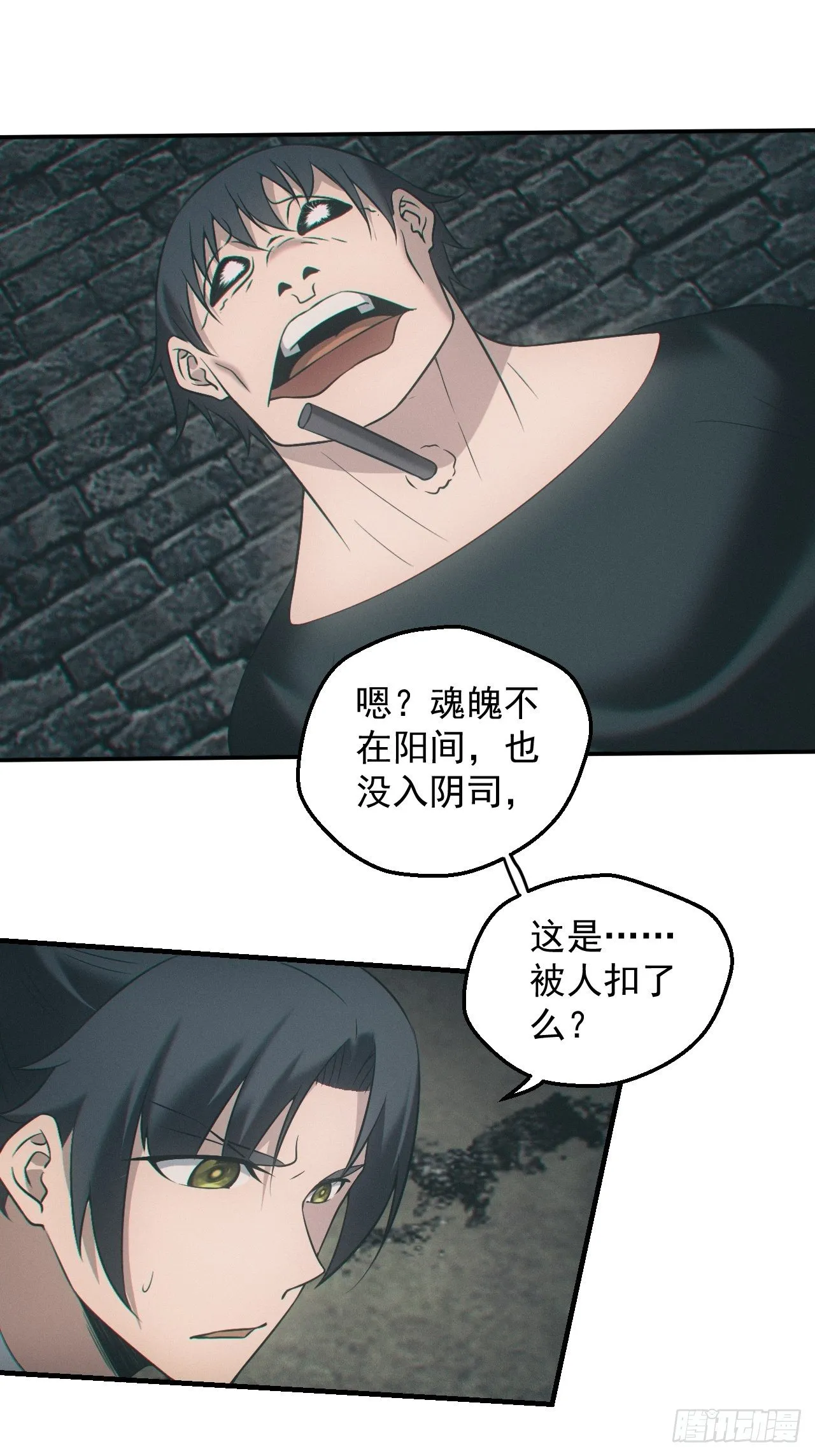 出事22