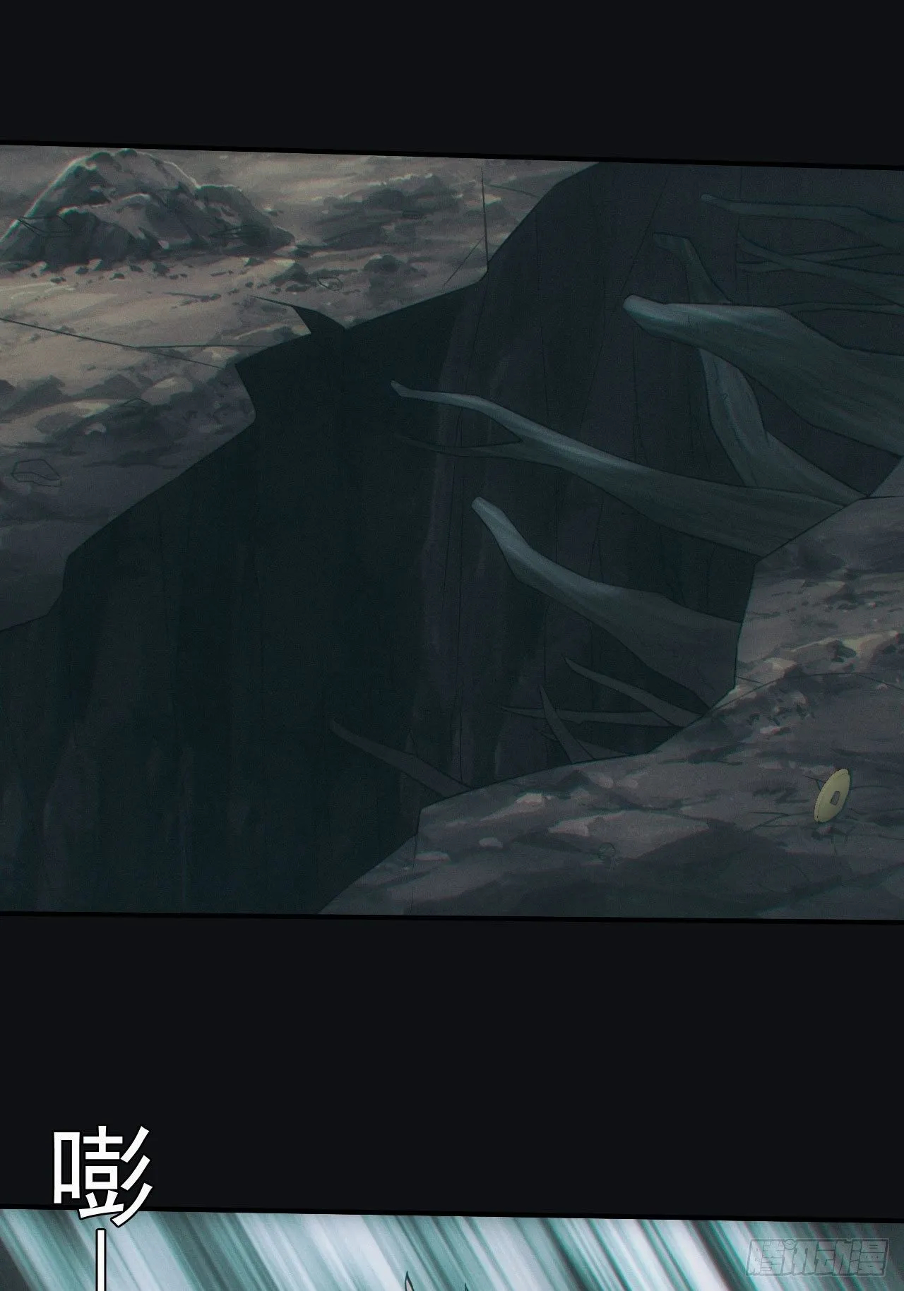 吞噬1