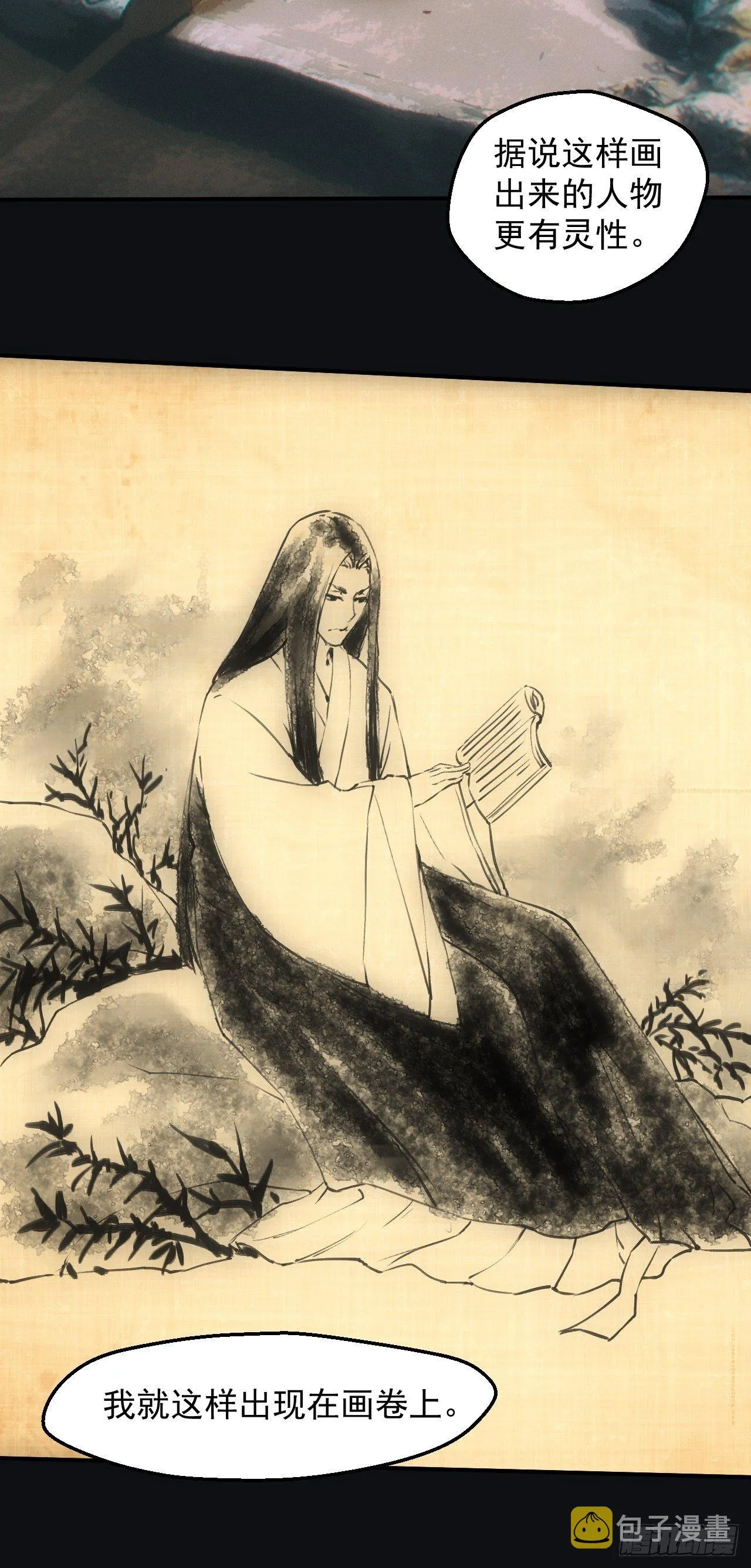 千年之约7