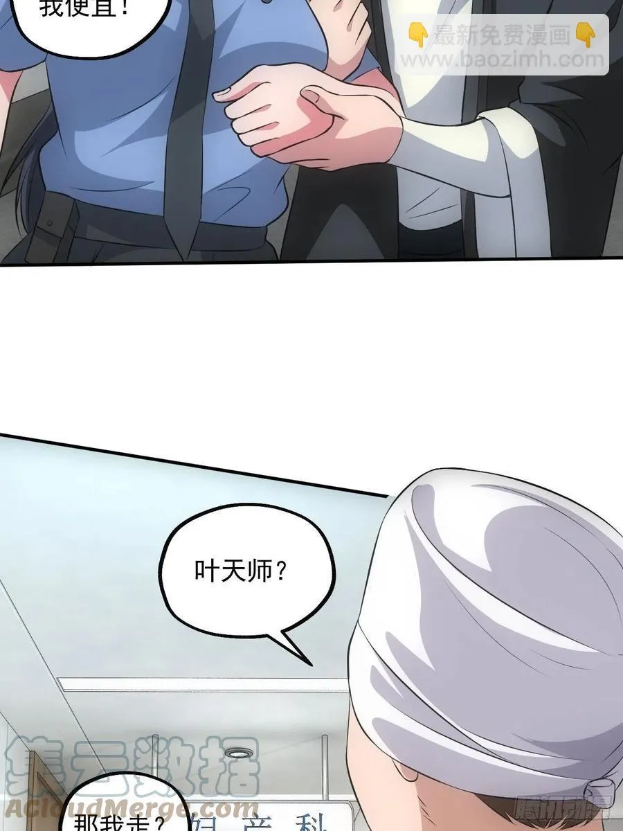 闹鬼的医院24