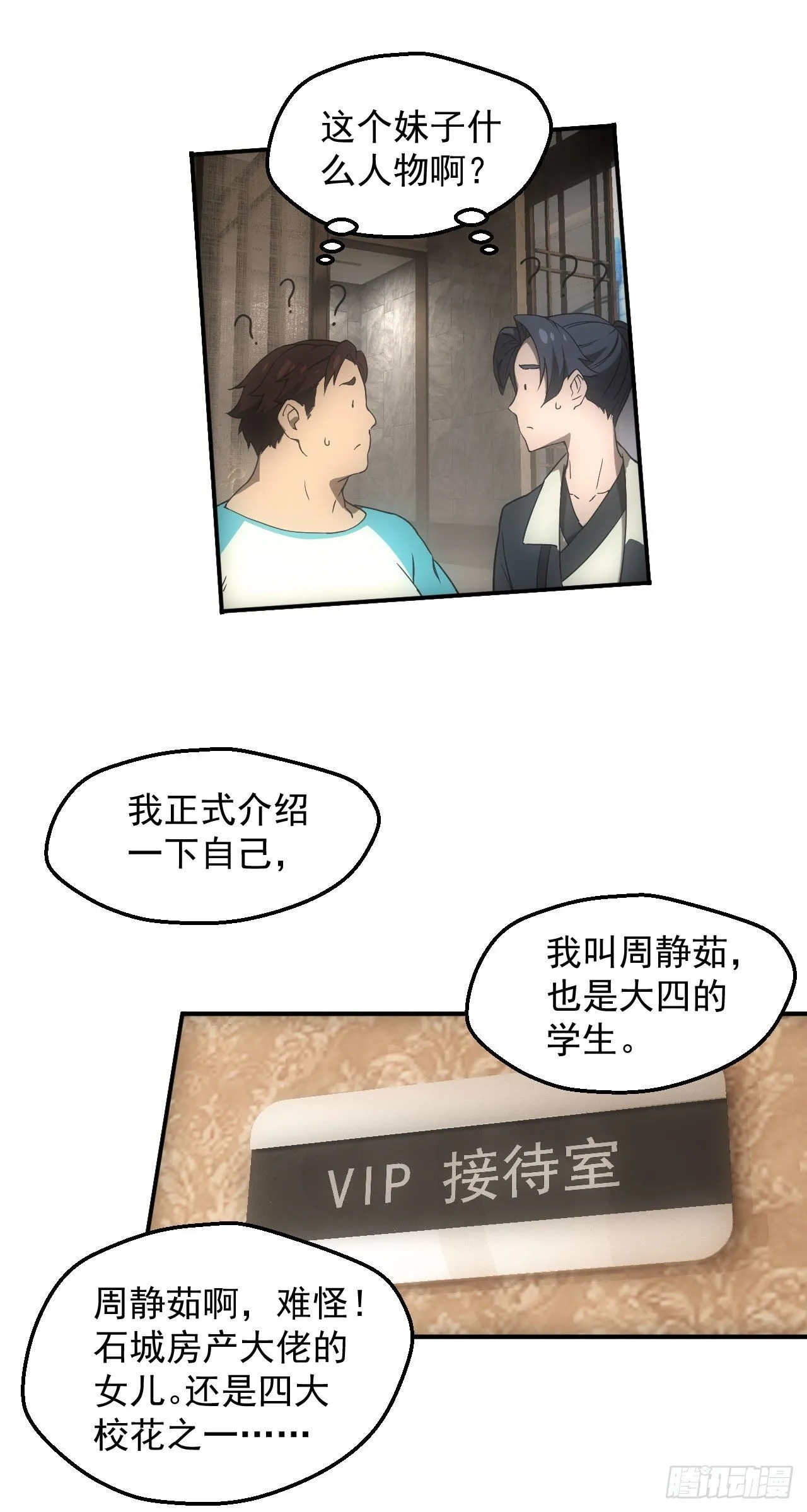 荒野艳遇22