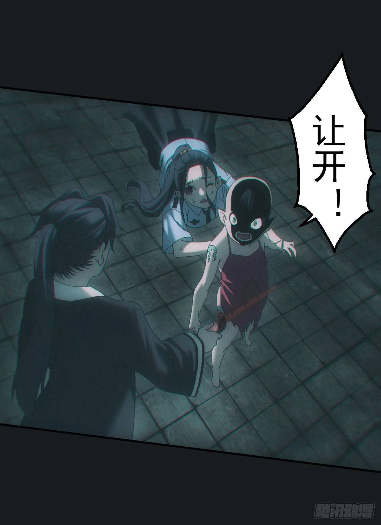 查案23