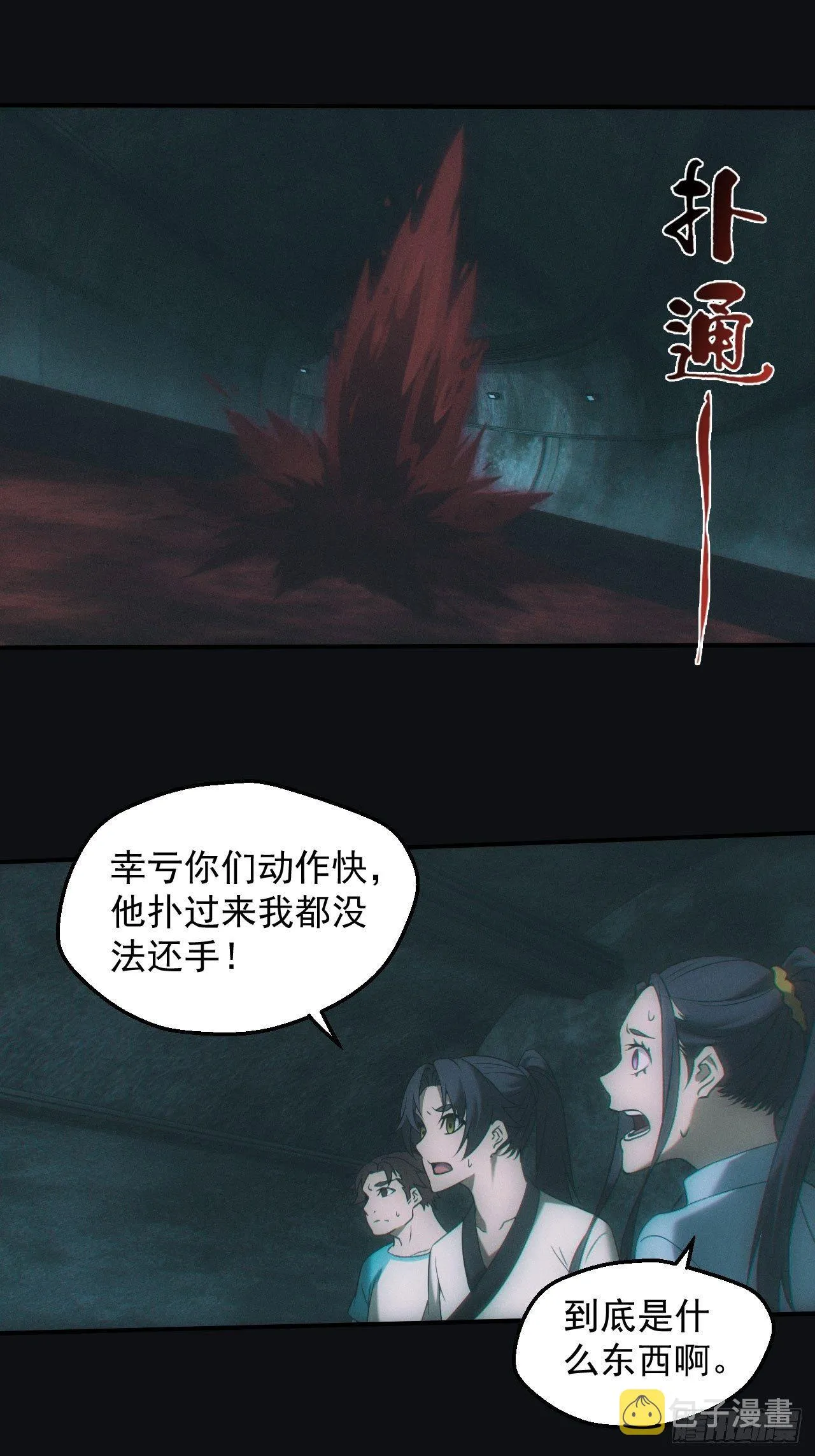 河童5