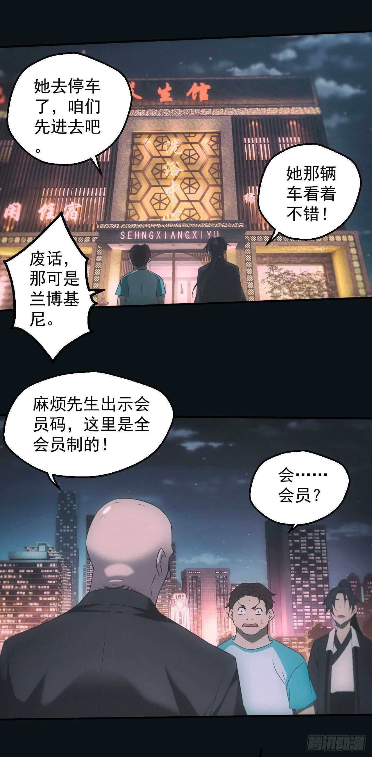 荒野艳遇20