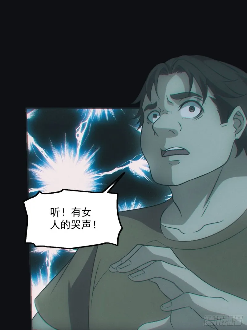 蛊师33