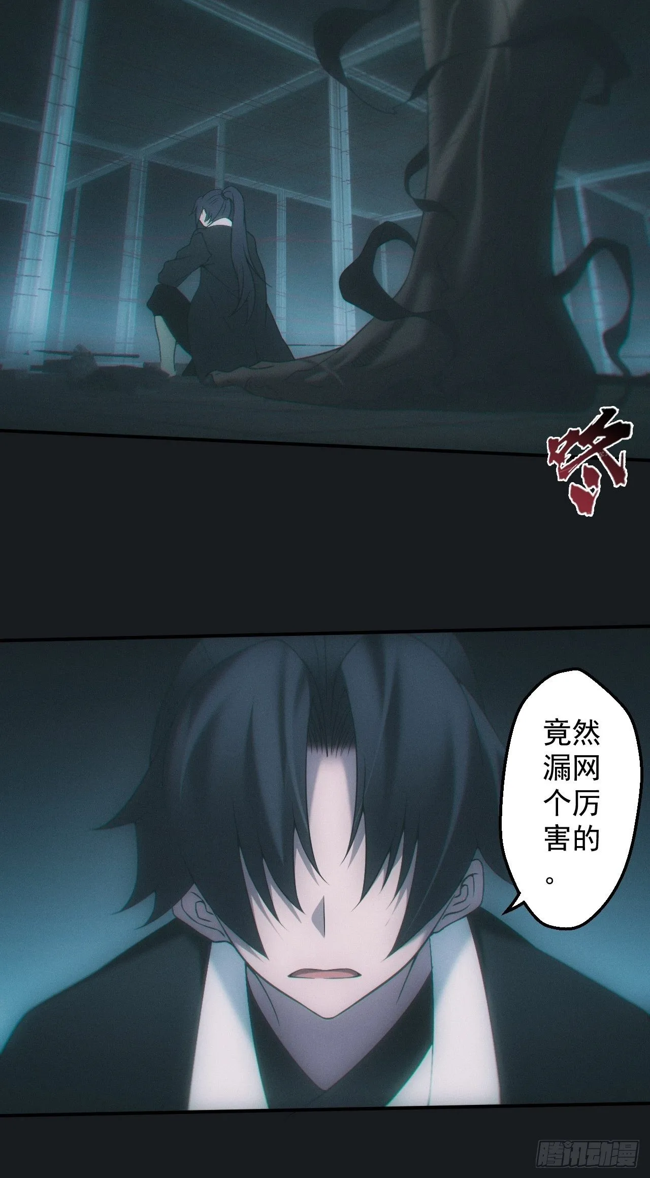 金身神咒33
