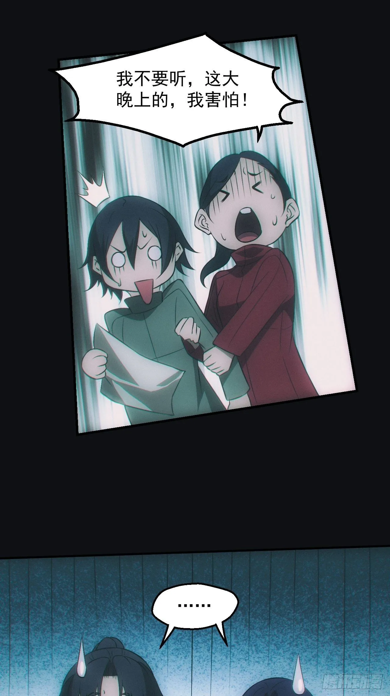 陌生人22