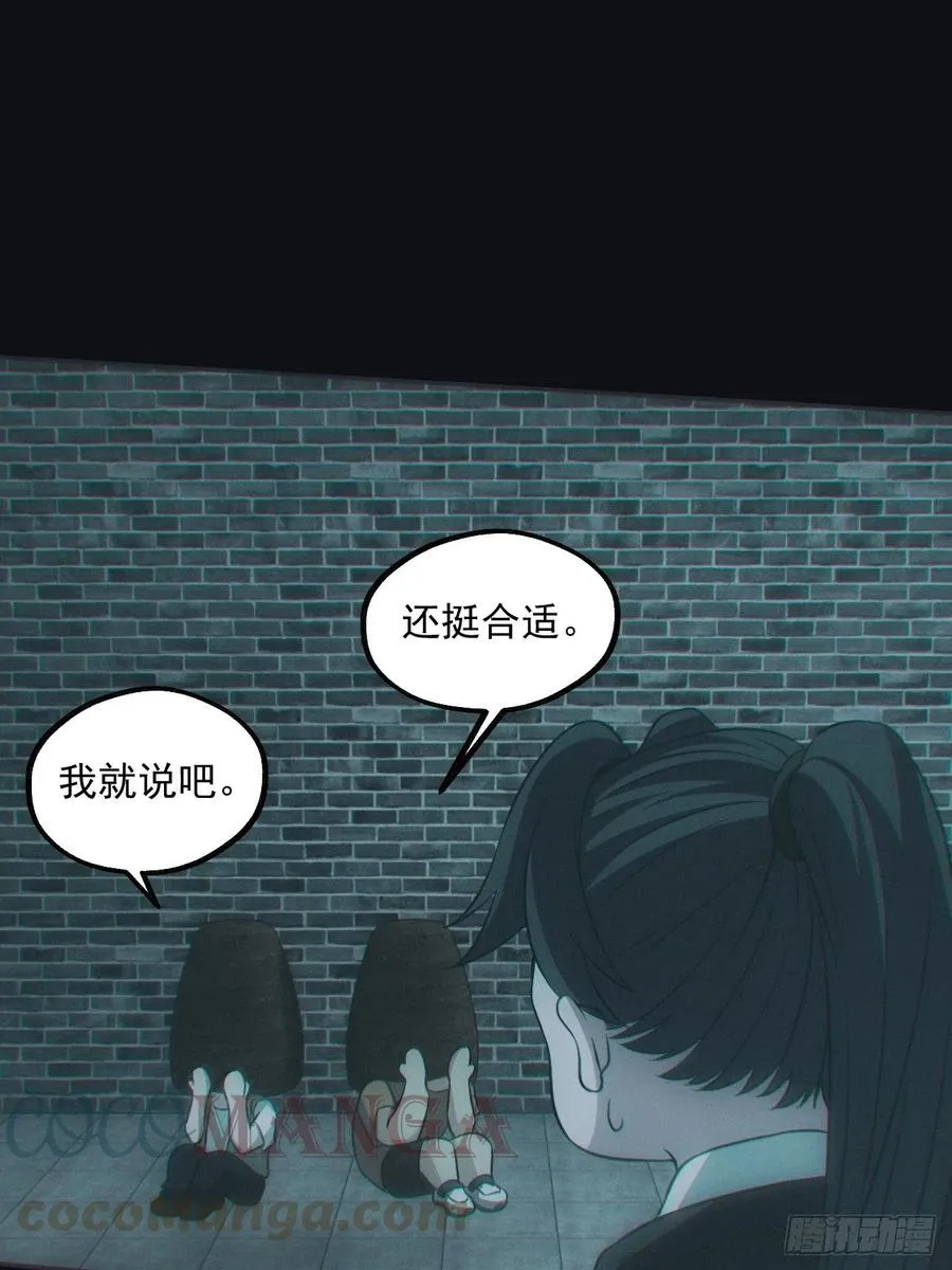 大战四眼鬼童34