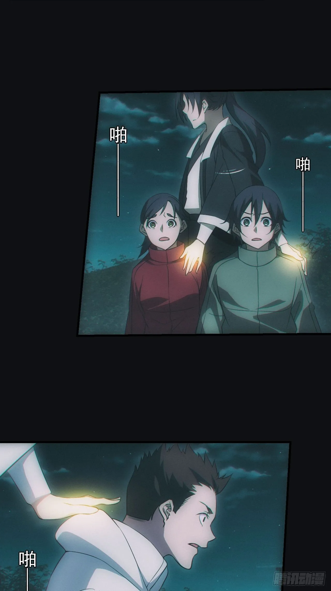 无憾5