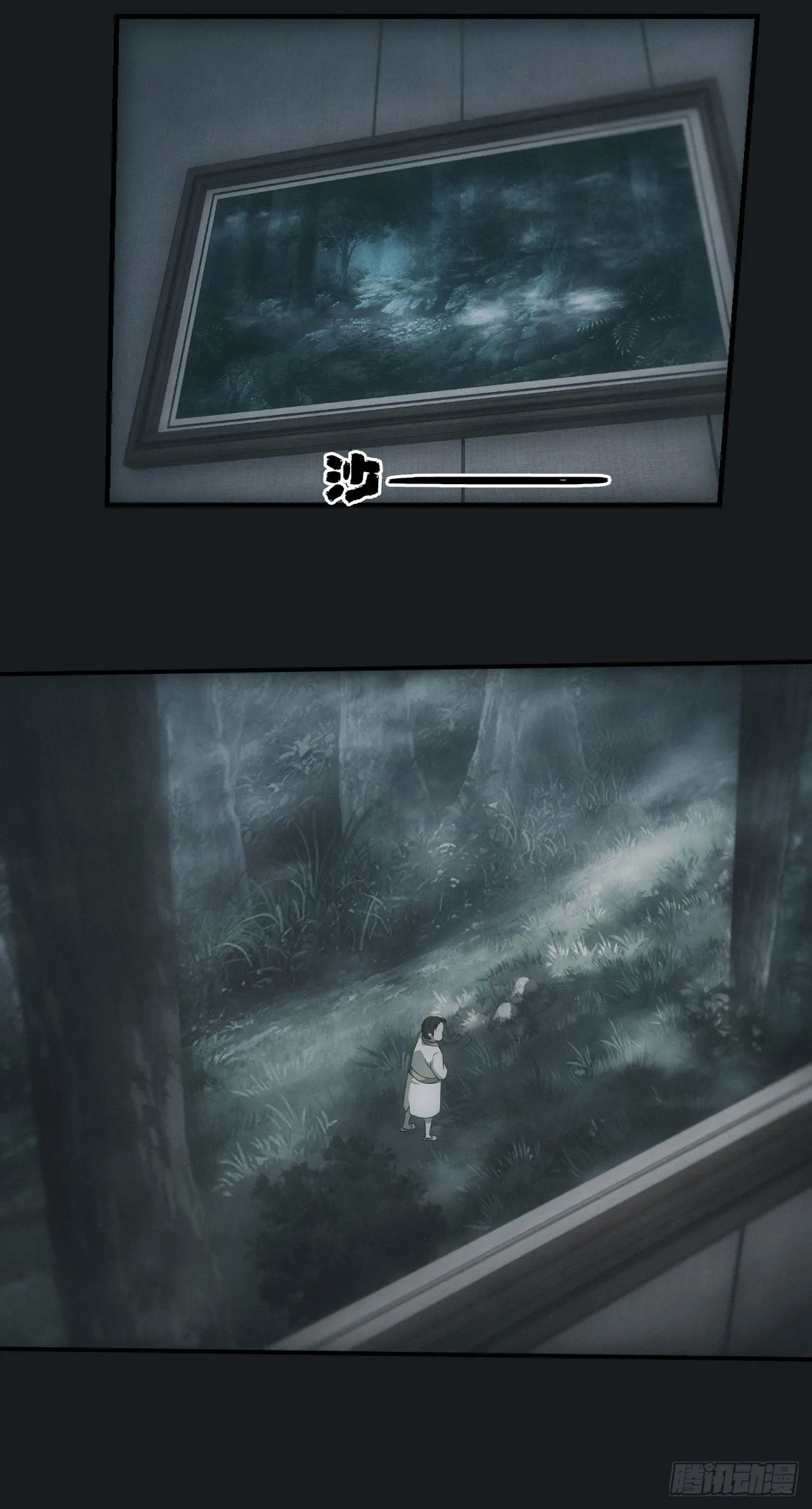 白毛尸魔2