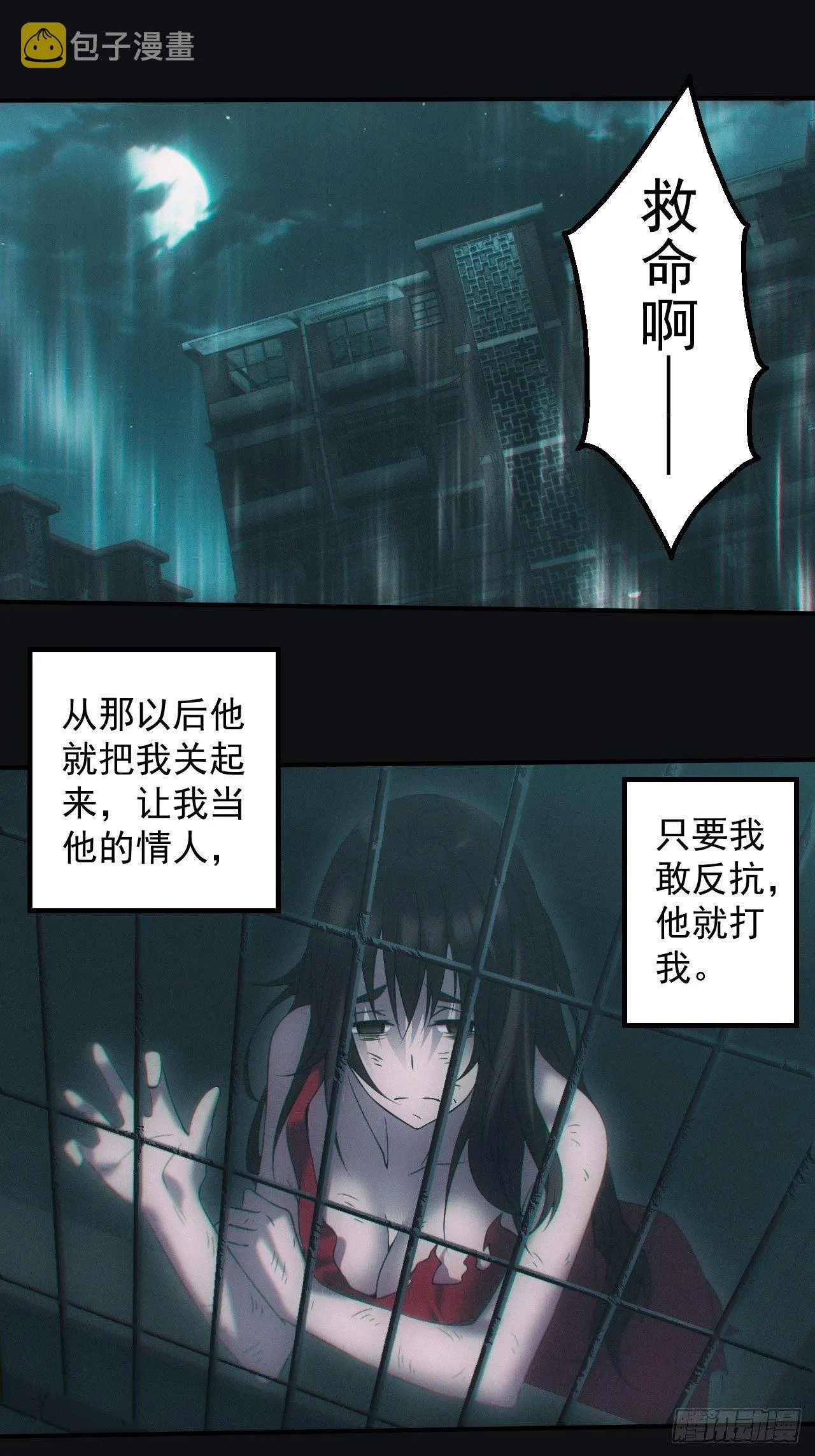 伏法16