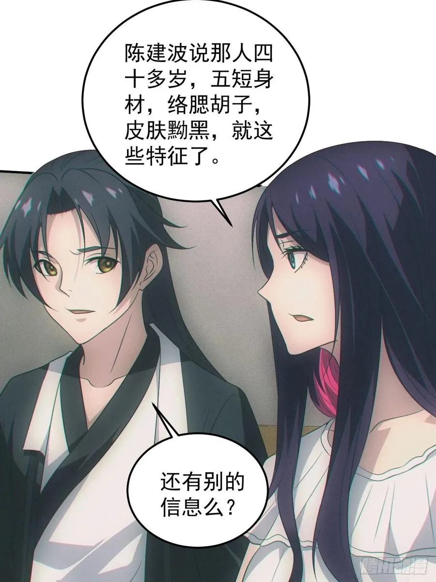 设局35