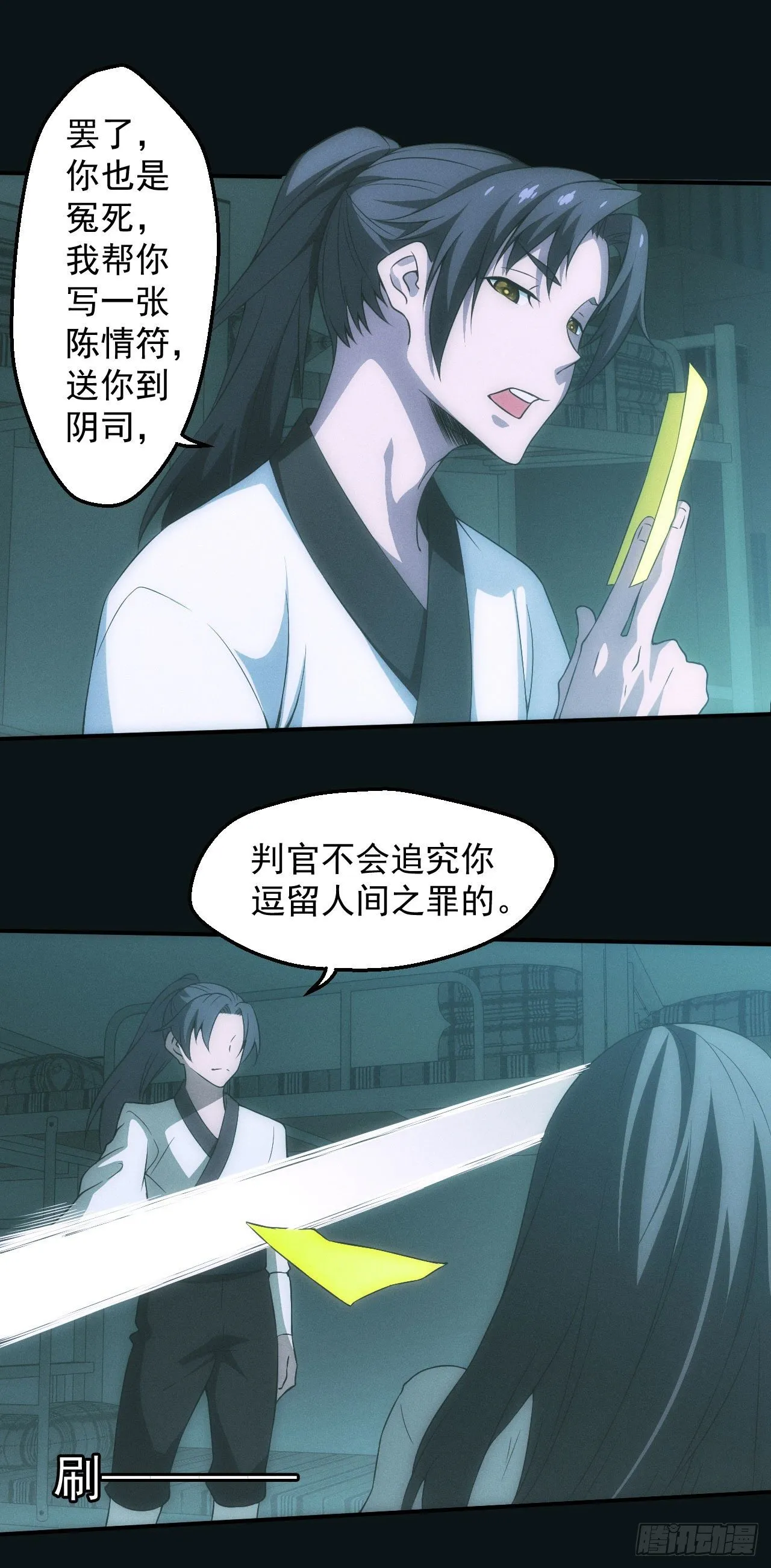 洼地惊魂4