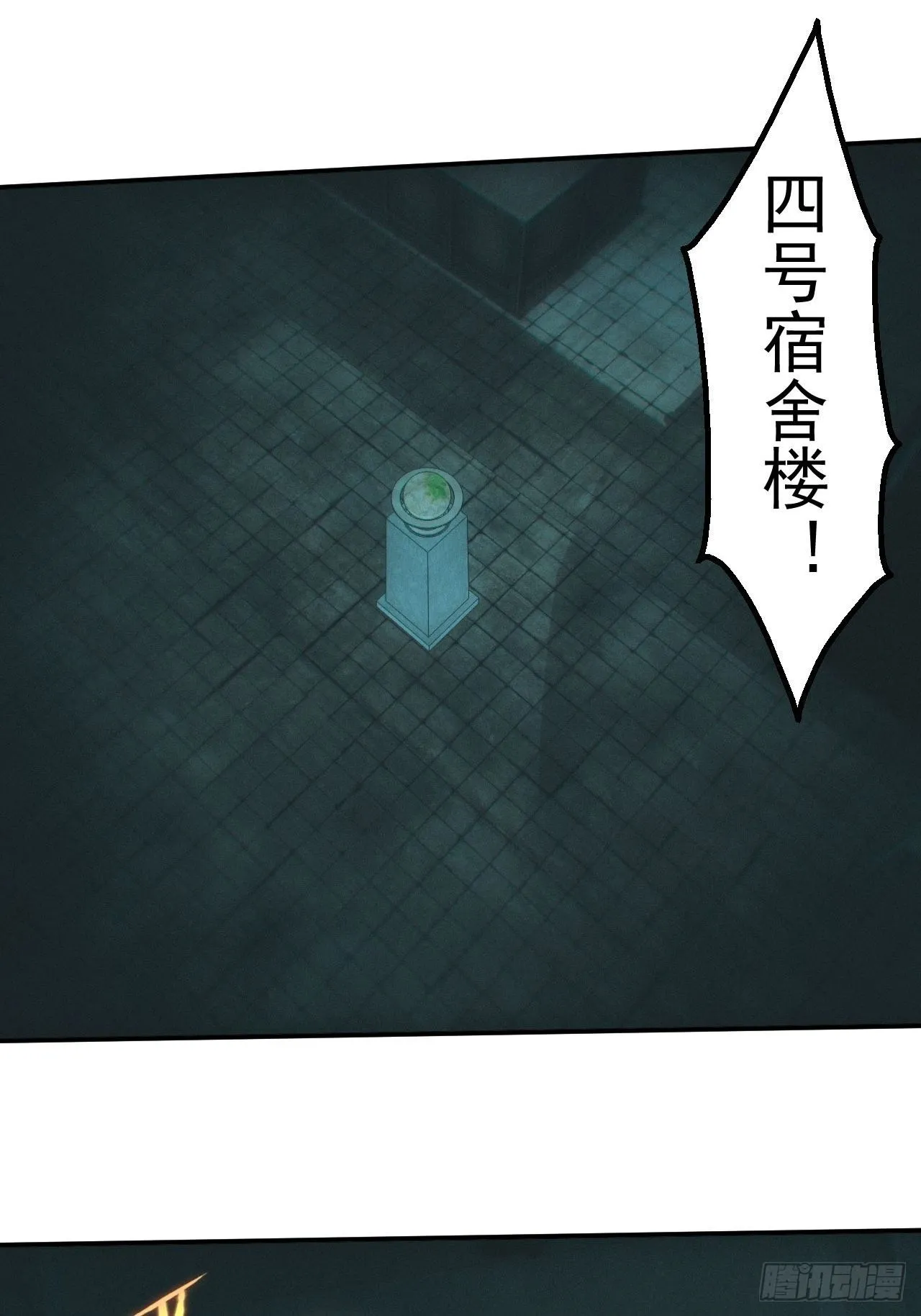 画中人21