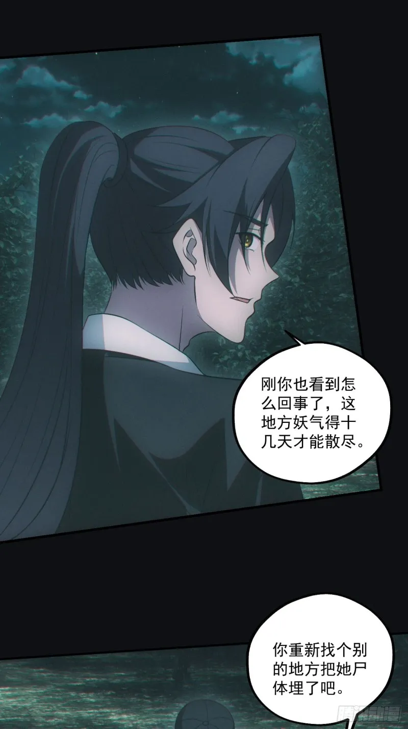 谜团35