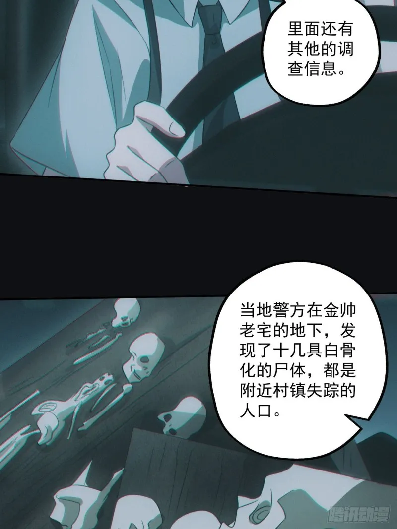 龙尾四针13