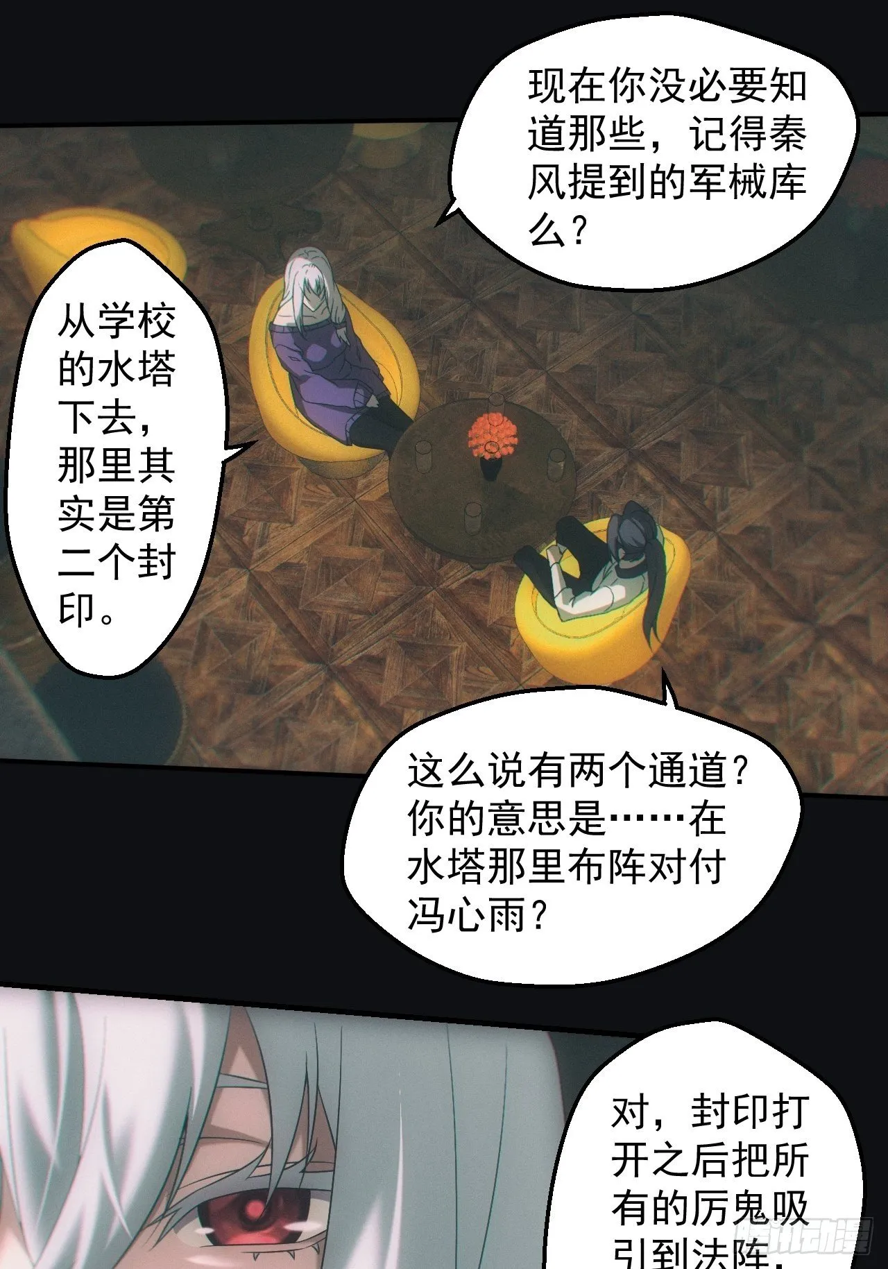 血池1
