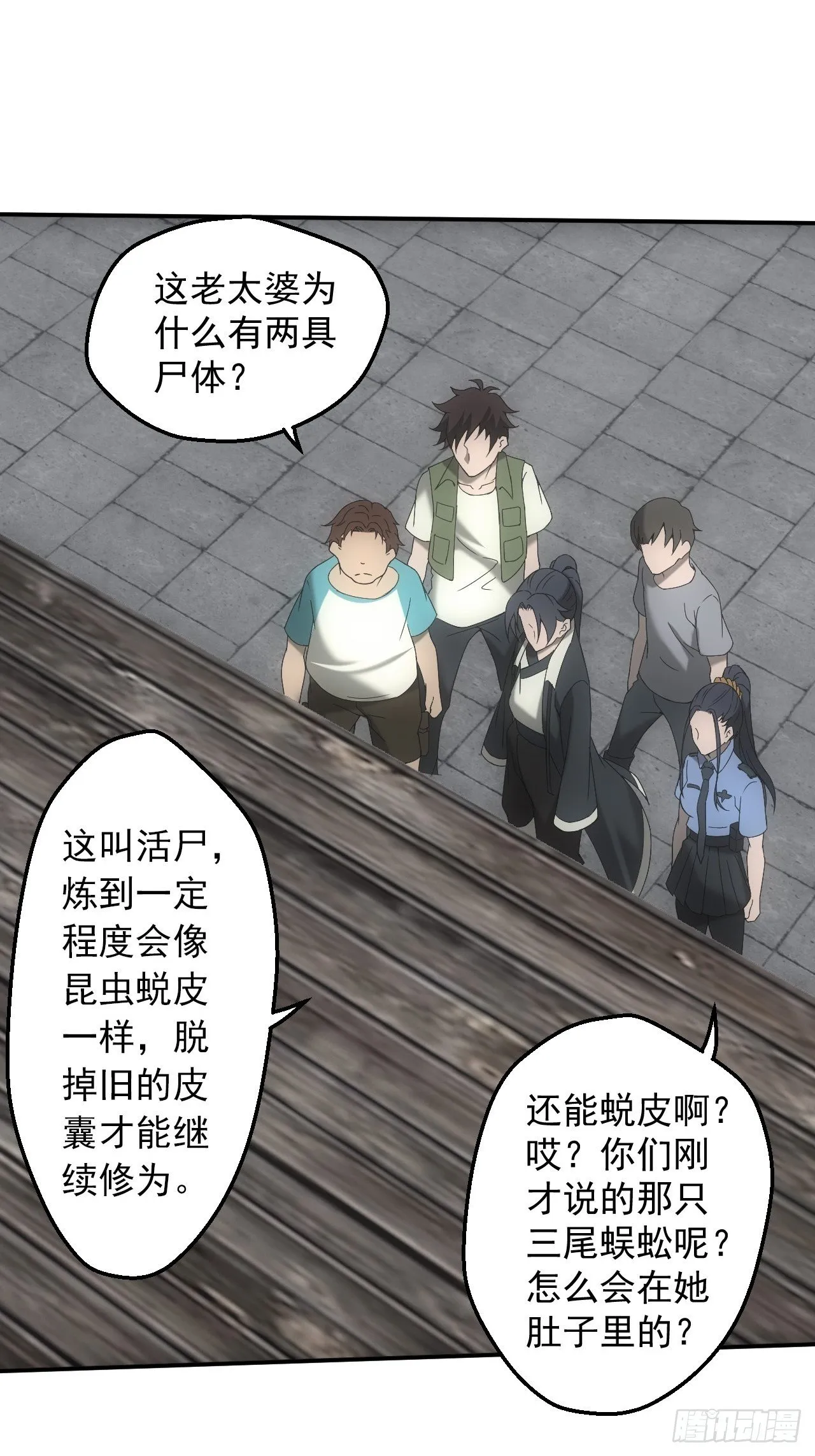 神秘通道17