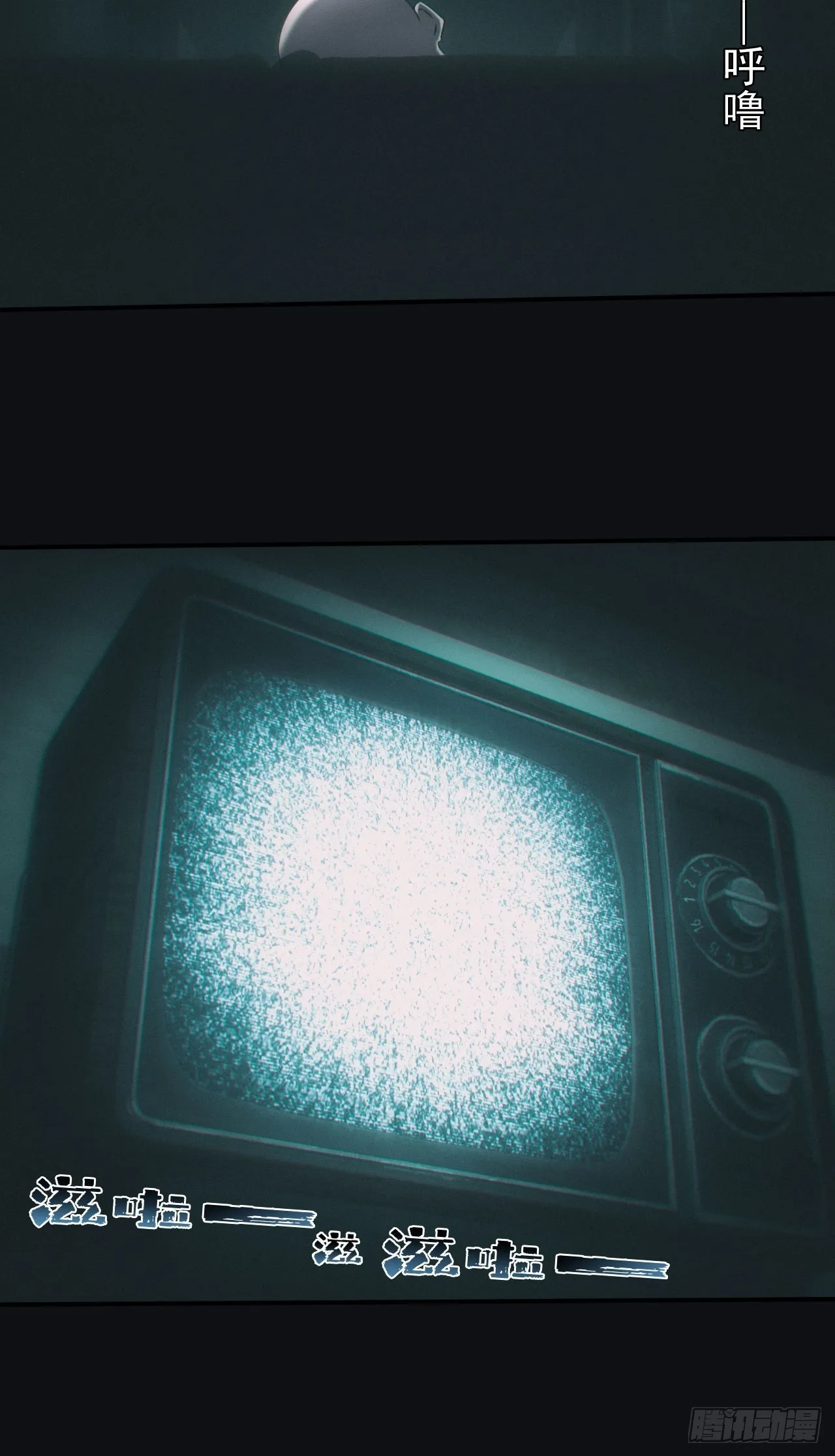 鬼买命17
