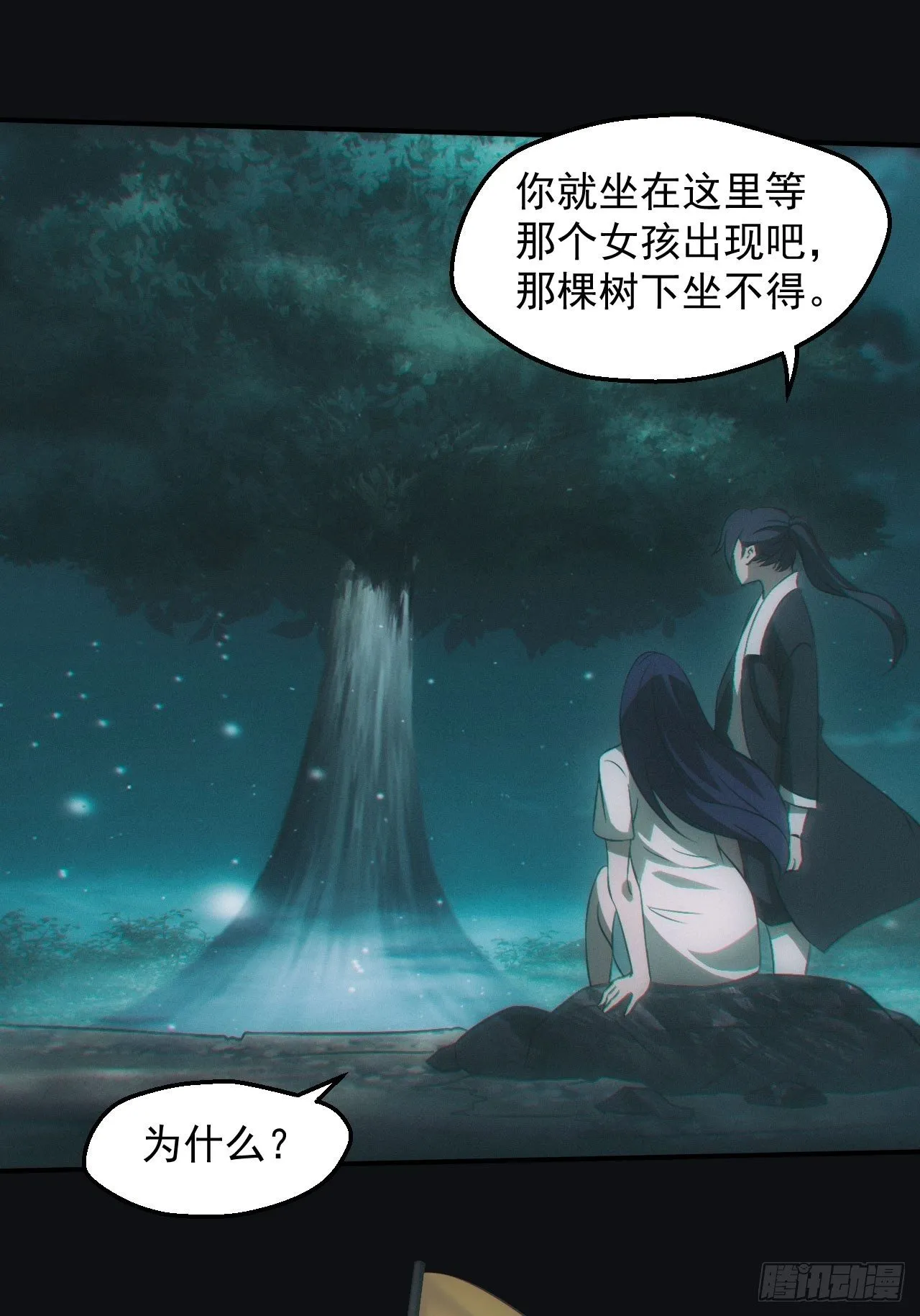 无憾23