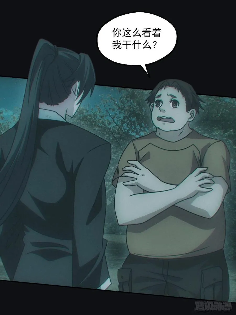 钓鱼执法15