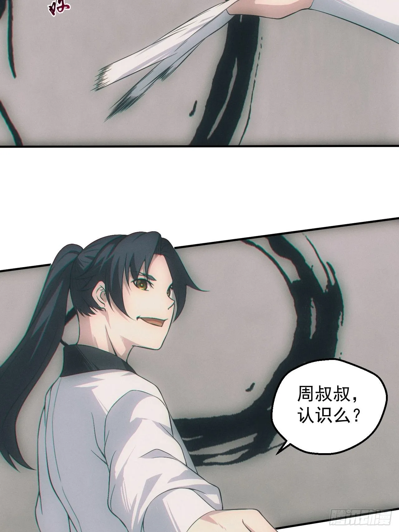 我喜欢你2