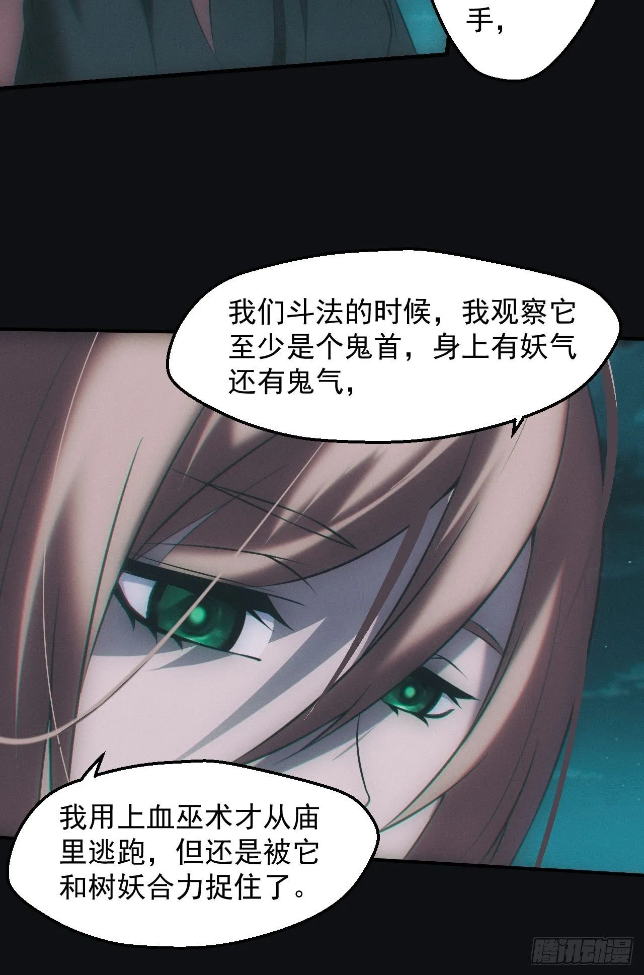 冰蚕26