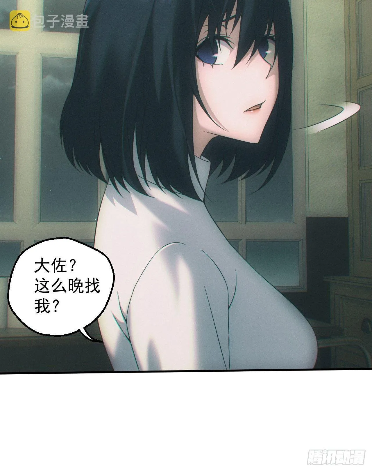 万劫不复4