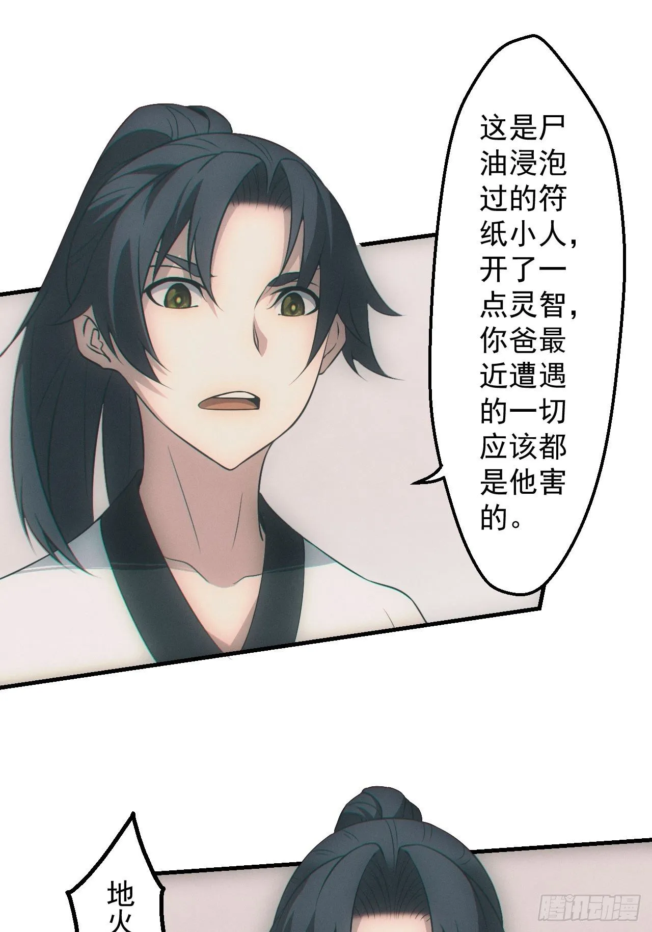 我喜欢你5