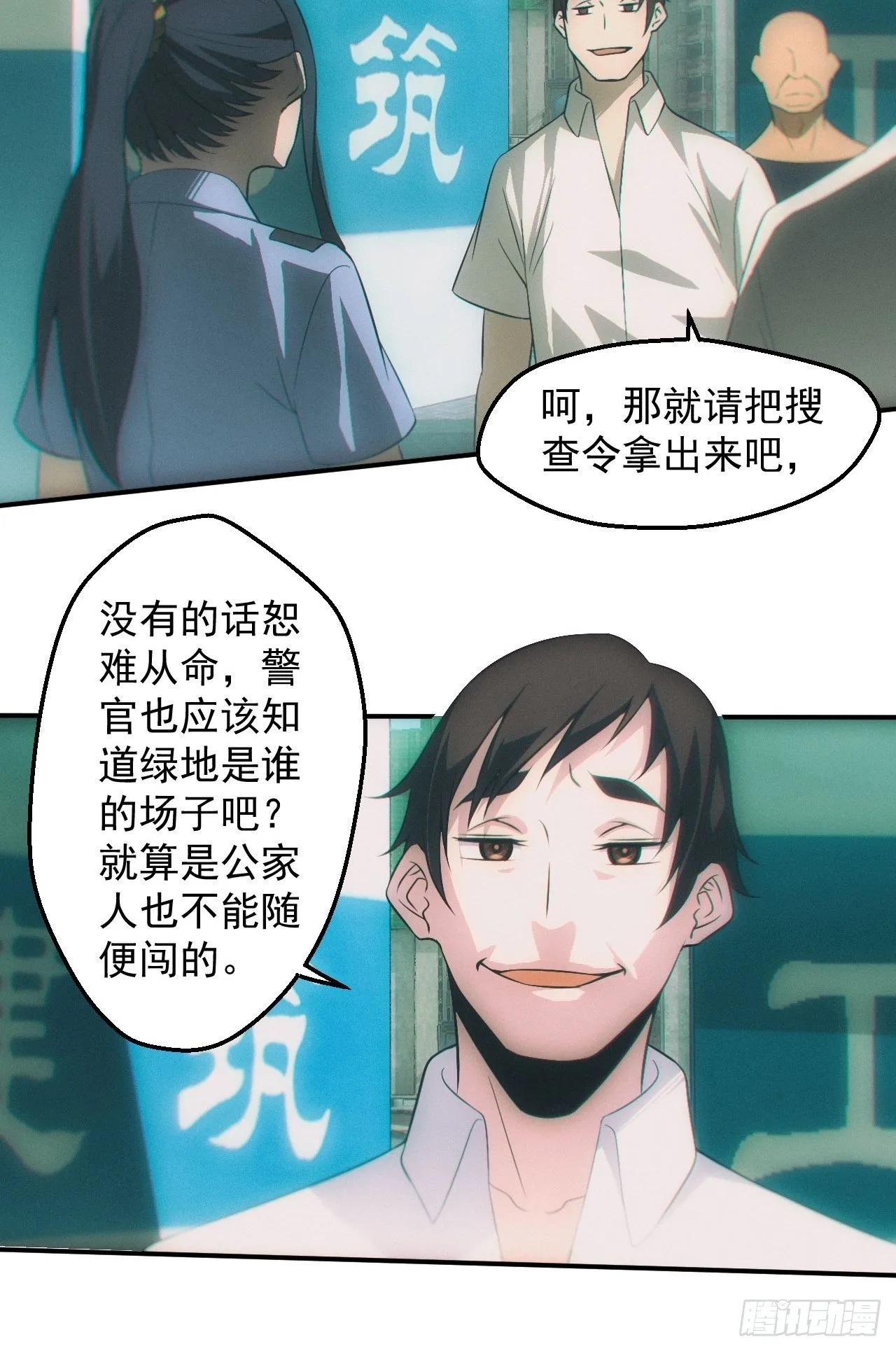 七奶奶庙10