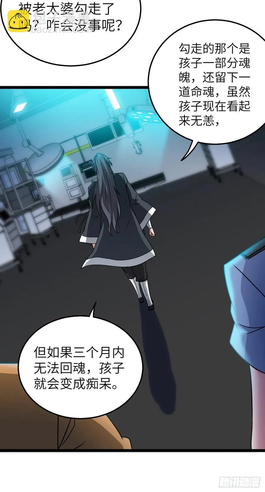 接阴生婆58