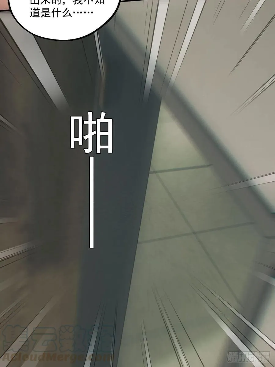 人血蛊6