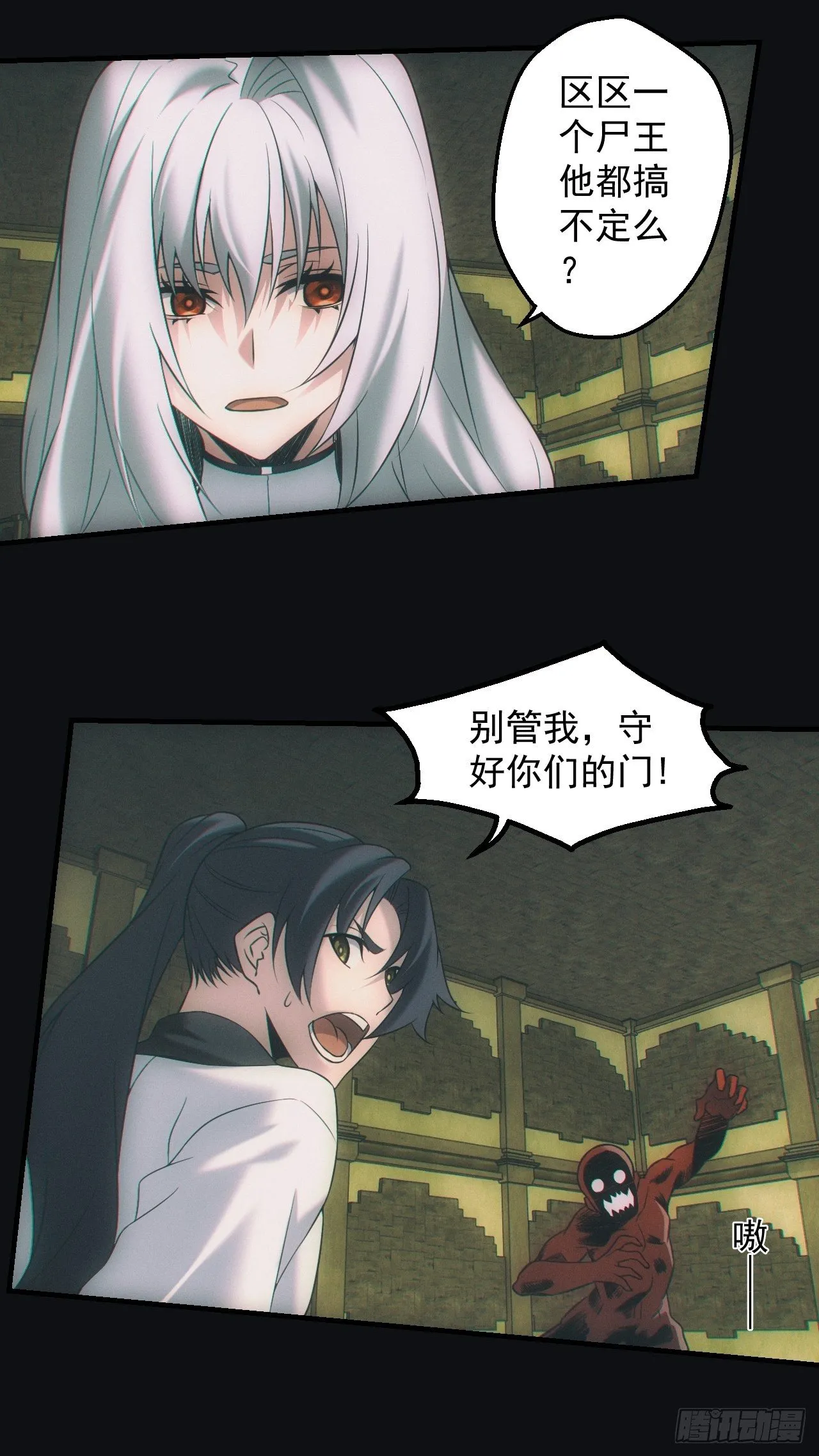 逼我出大招22