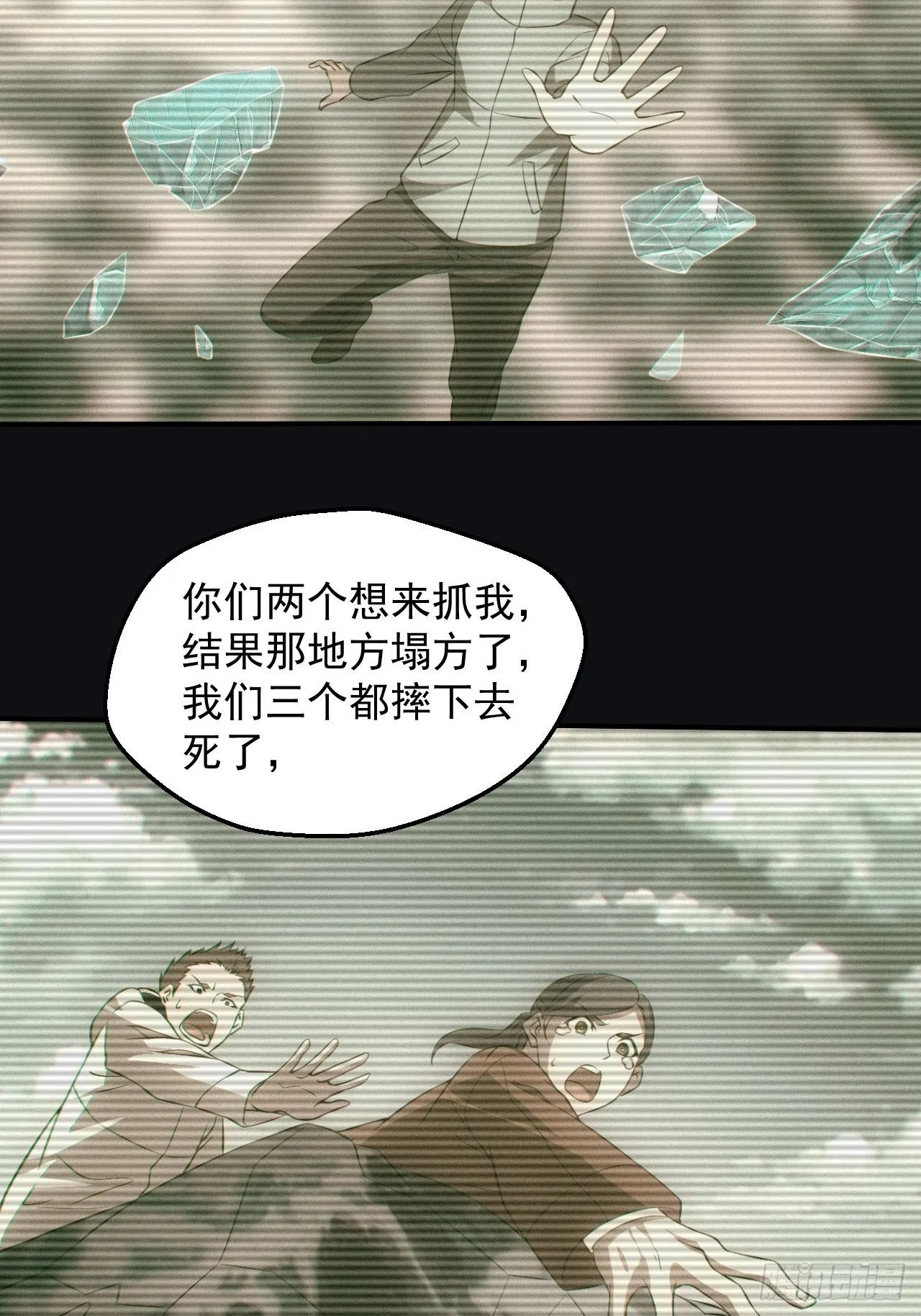无憾12