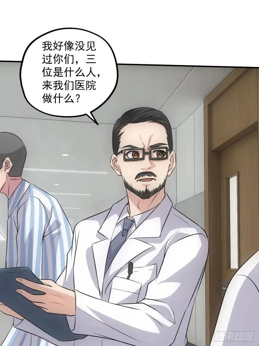 闹鬼的医院35