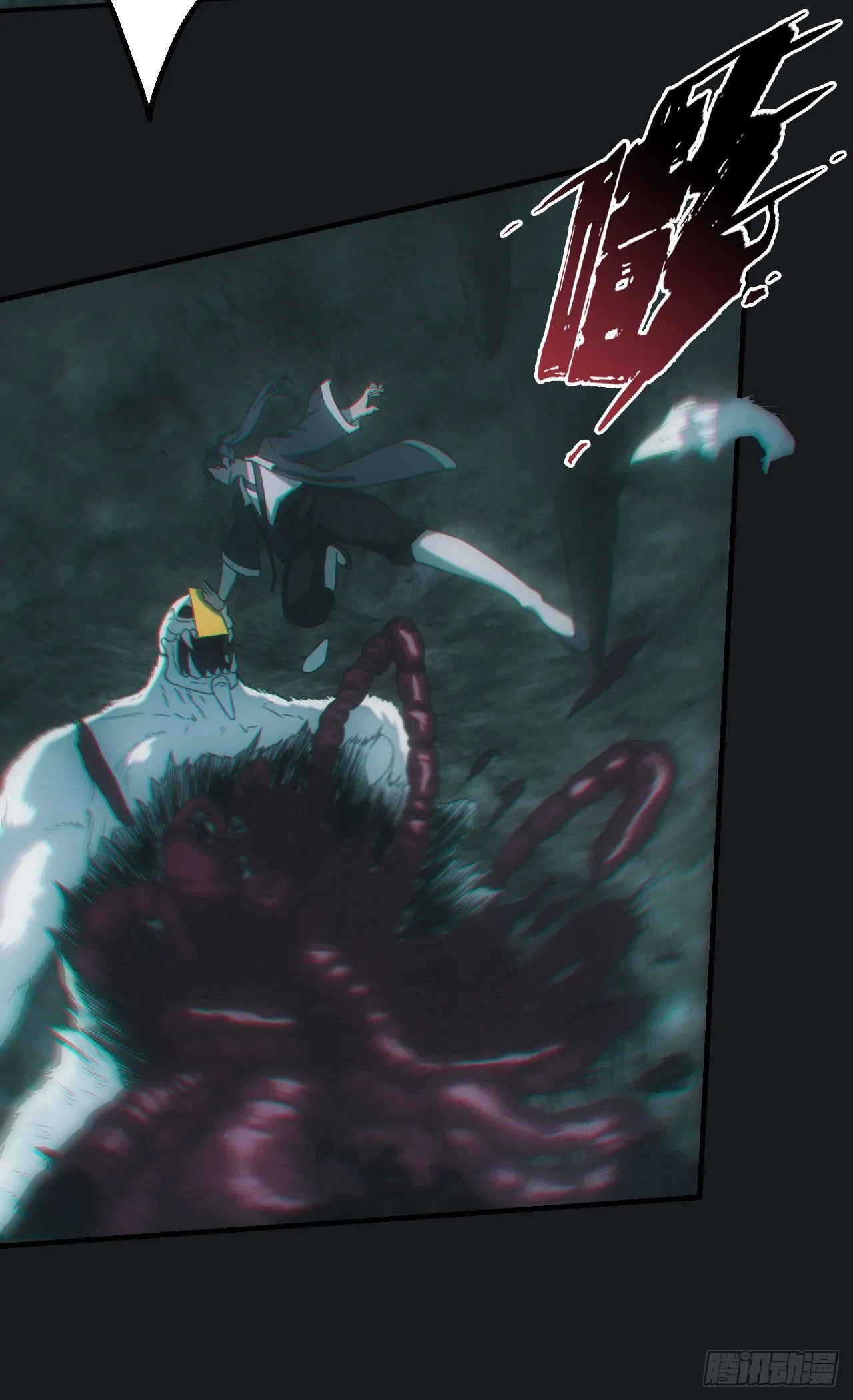 尸童5