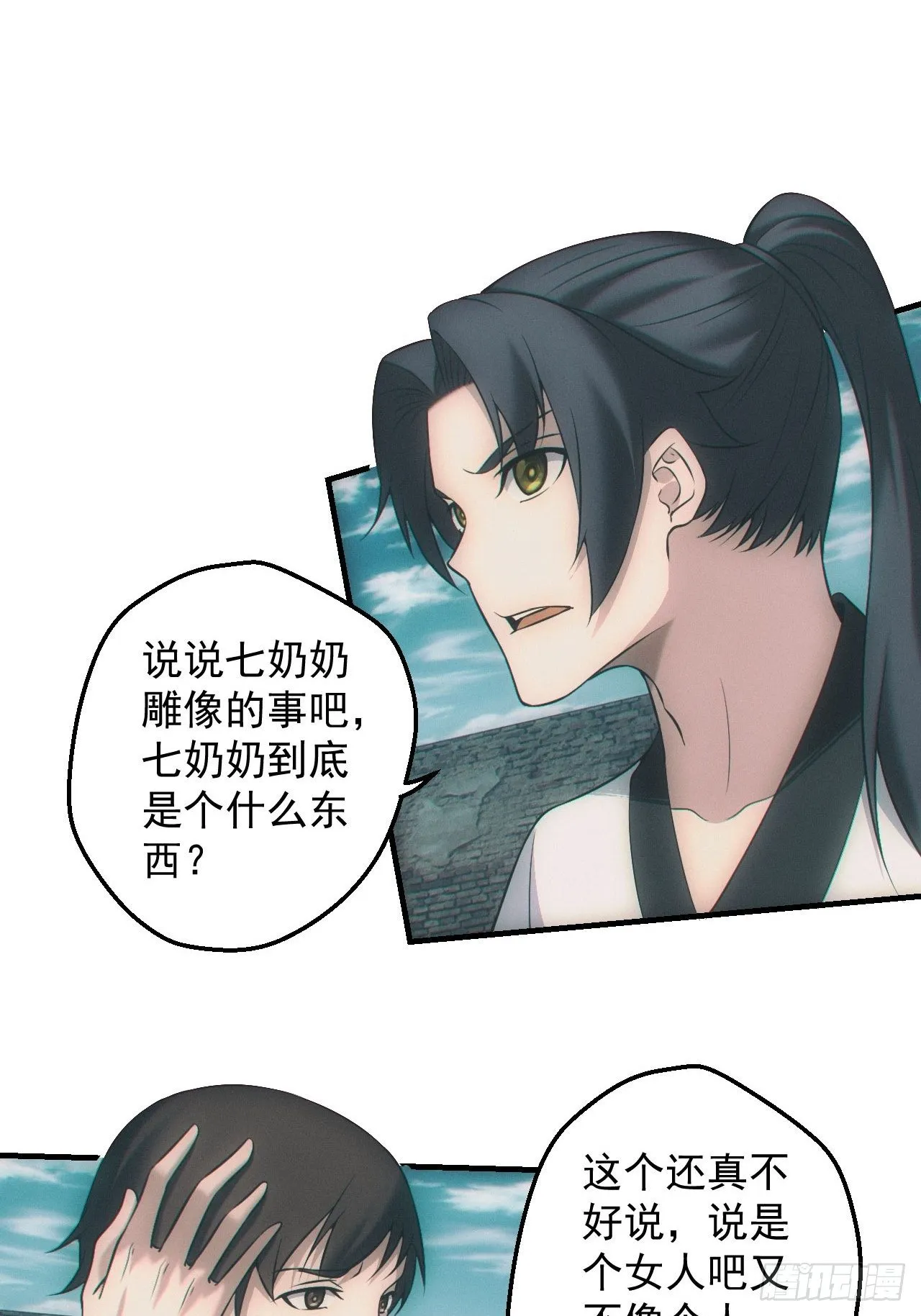 雕像14