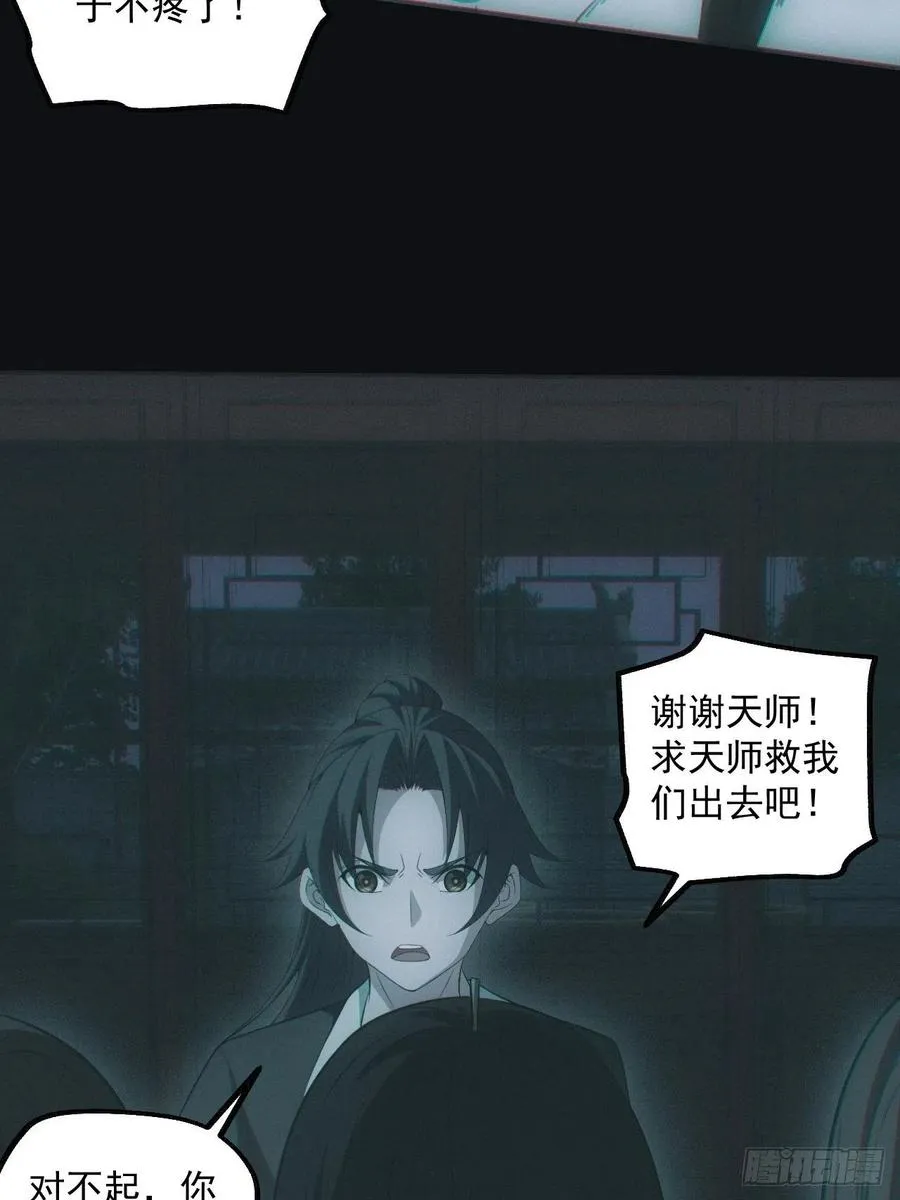 瓮中捉鳖14